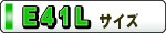 E41L