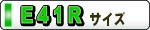 E41R