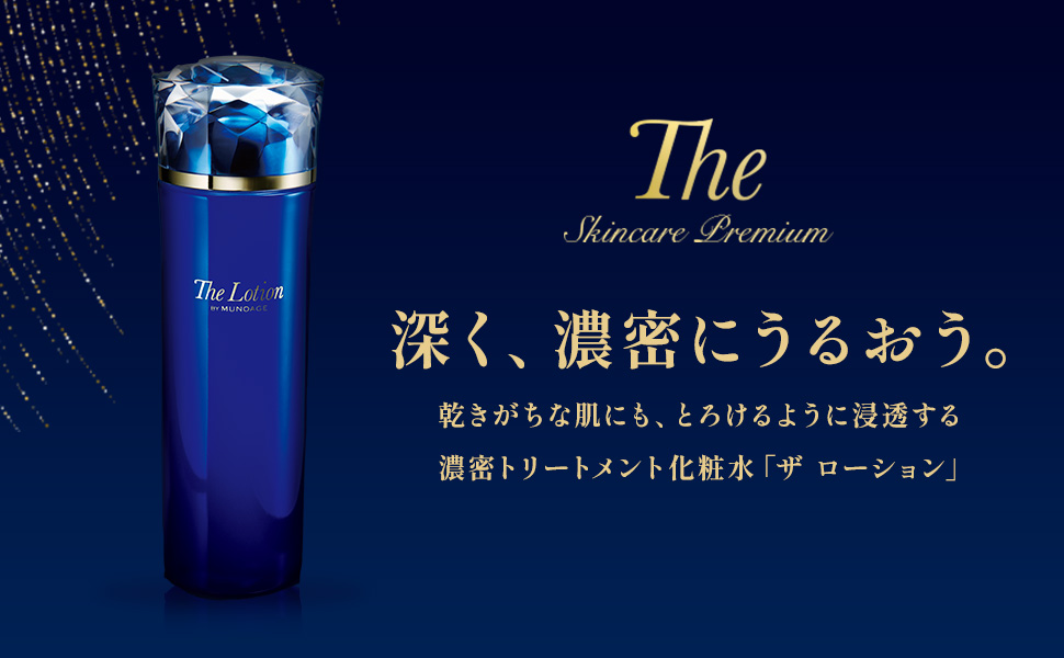 MUNOAGE 公式 ミューノアージュ 高機能ハリ弾力化粧水（ザ ローション
