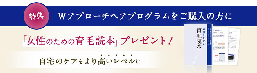 のセット⒤ 育毛剤 MUNOAGE スカルプケア アドバンストメディカルケア コスメ 育毛 サプリ - 通販 - PayPayモール 女性用40代  50代 60代 30代 20代 ミューノアージュ 薬用 レディース 2箱セット ッセンス - www.blaskogabyggd.is