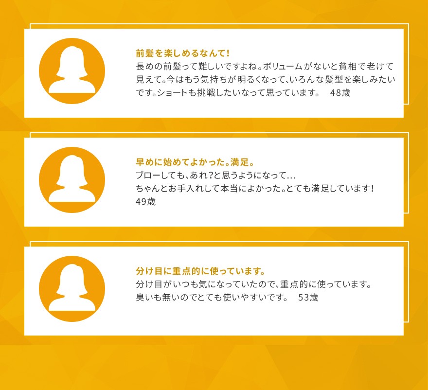 育毛剤 女性用 40代 50代 60代 70代 ミューノアージュ 3個セット MUNOAGE 薬用 レディース スカルプケア 公式販売店  :l2001c-3:アドバンストメディカルケア コスメ 育毛 サプリ - 通販 - Yahoo!ショッピング