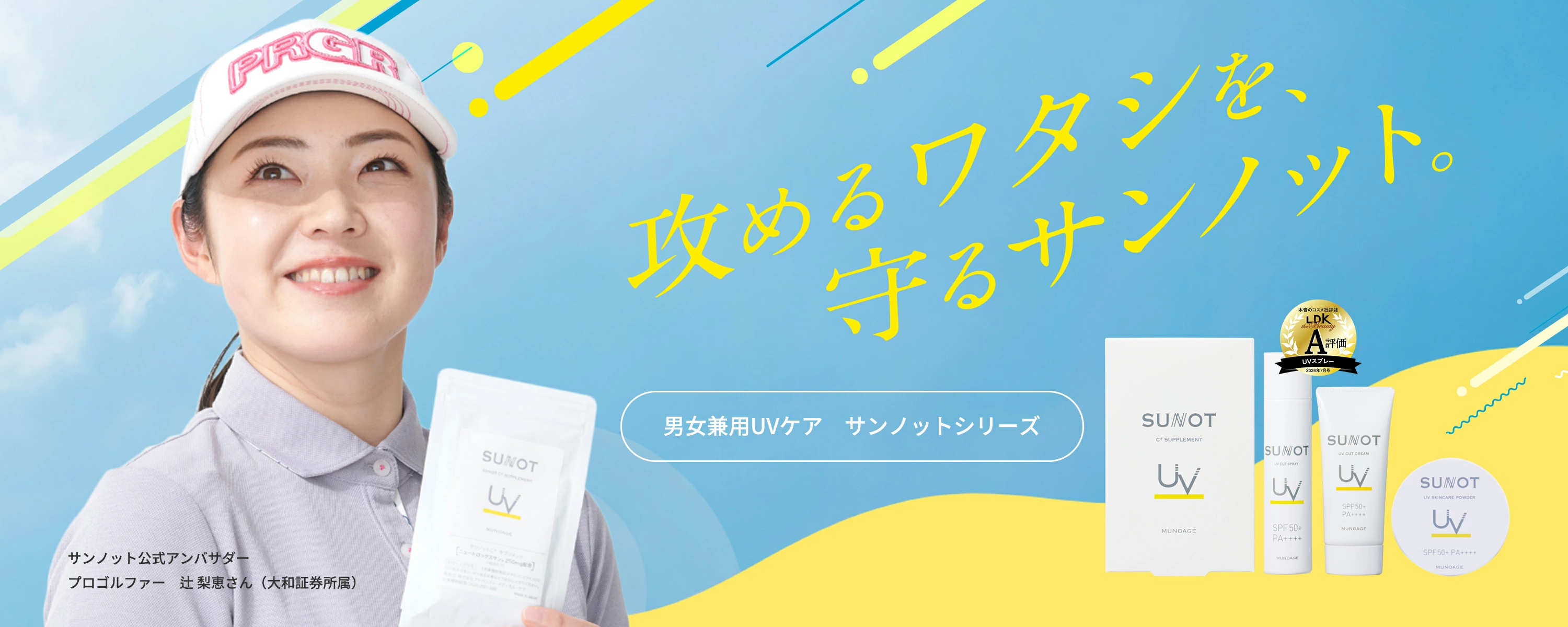 公式ミューノアージュ・エストール・AMCヤフー店 - ミューノアージュ