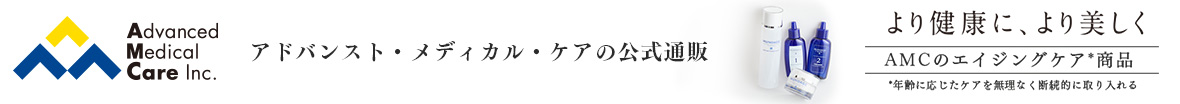 公式ミューノアージュ・エストール・AMCヤフー店 ヘッダー画像
