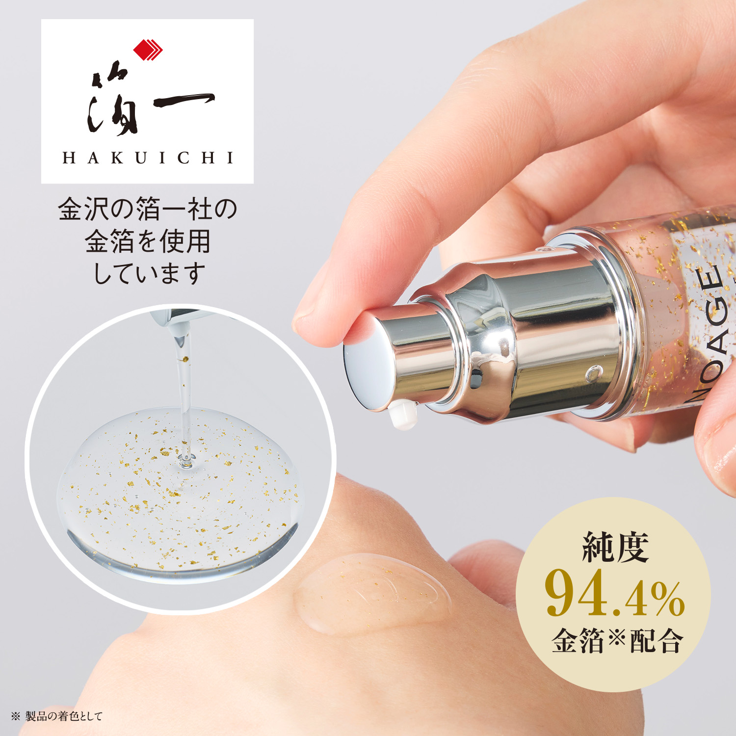 MUNOAGE 公式 ミューノアージュ 薬用美容液 30mL（ダブル