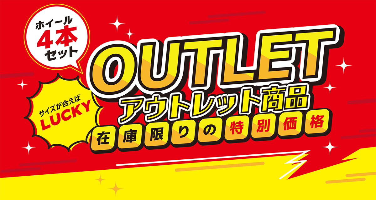 AEMシュタイナーCVX4本セット(今だけ在庫処分価格！！！) 現品限り】AME シュタイナー 中古アルミホイール 16インチ 4本
