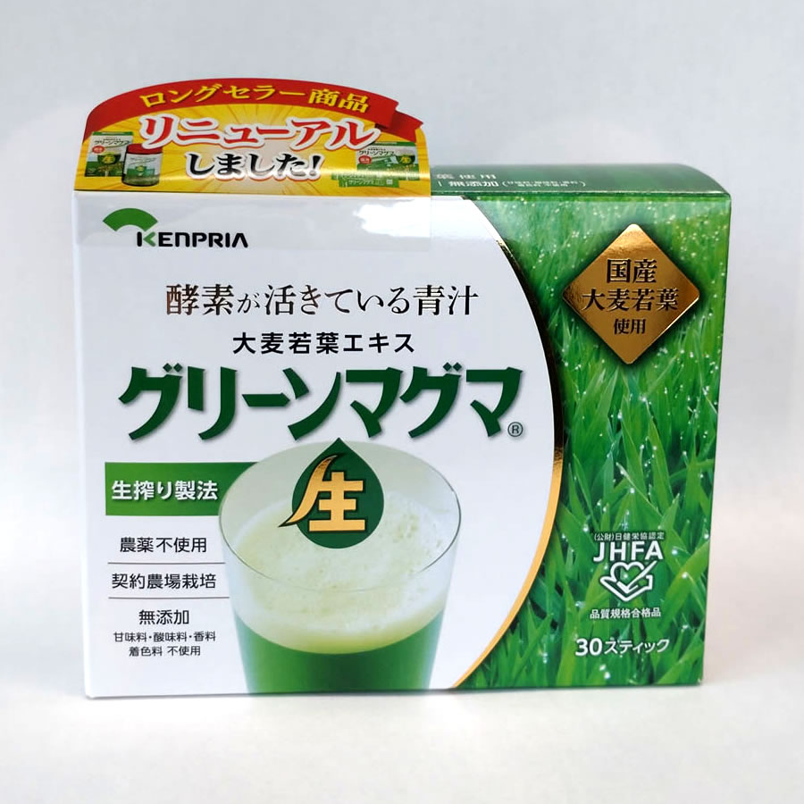 グリーンマグマ  3g×30包 3箱セット +6包おまけ 送料無料 日本薬品開発 大麦若葉エキス　｜amec-helthylife