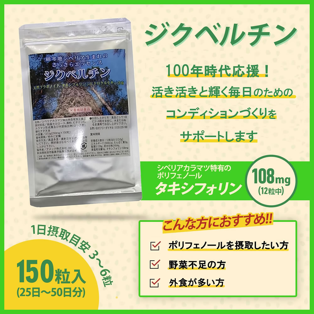 100年