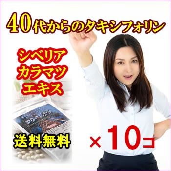 jiku10-new