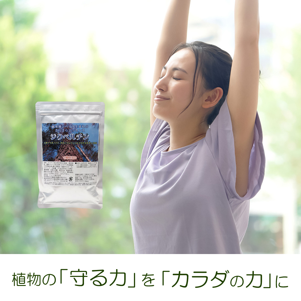 守る力