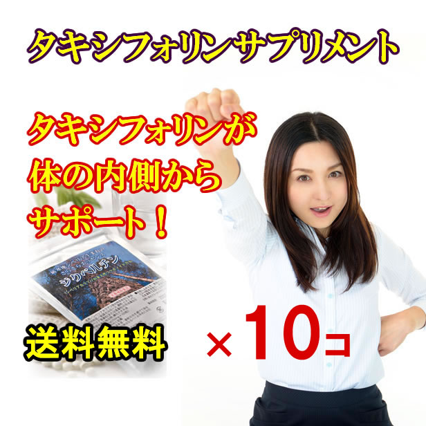 jiku10