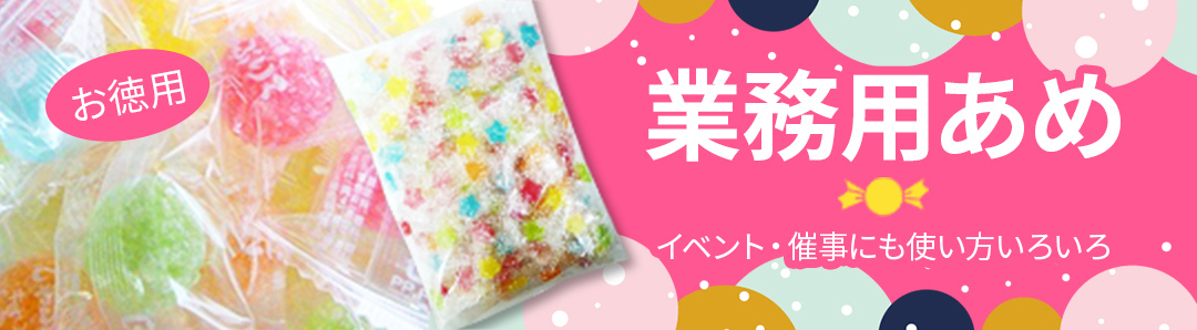 飴ちゃん さん 専用ページ コウペンちゃん お祭りわっしょい！ キラキラ箔押しうちわ（祭