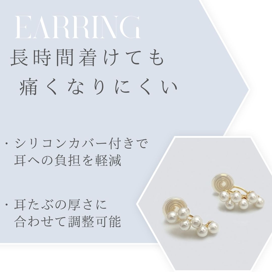 イヤリング 痛くない 40代 50代 イヤーカフ フープ ノンホール ピアス見え ゴールド シルバー クリップ シリコンカバー レディース メンズ |  | 14