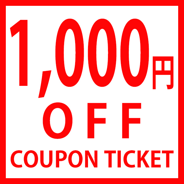 ショッピングクーポン Yahoo ショッピング 10 000円以上のお買い物で1 000円offクーポン