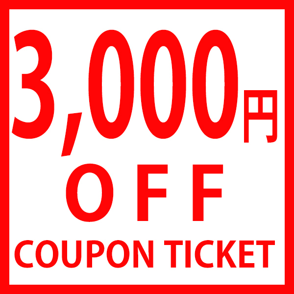 Klaxon Online Store ヤフの「30,000円以上のお買い物で3,000円OFFクーポン」のクーポン