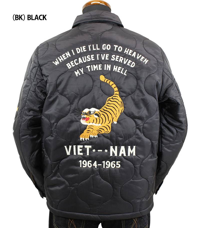 ヒューストン キルティング ベトナムジャケット ベトジャン（虎） 51200 HOUSTON QUILTING VIETNAM JACKET