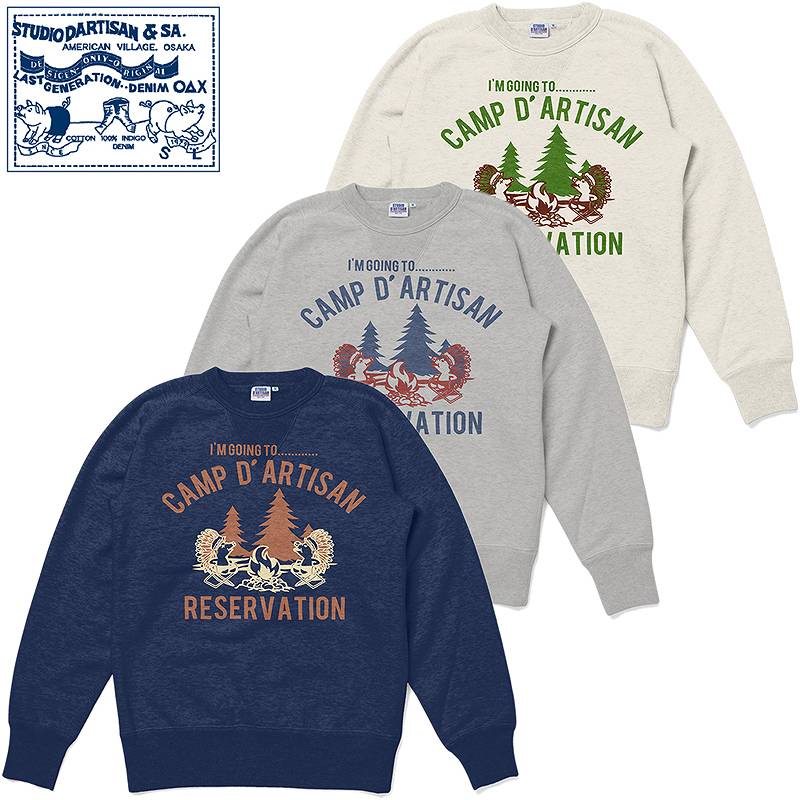 STUDIO D'ARTISAN（ステュディオ・ダ・ルチザン） フリーダム プリント