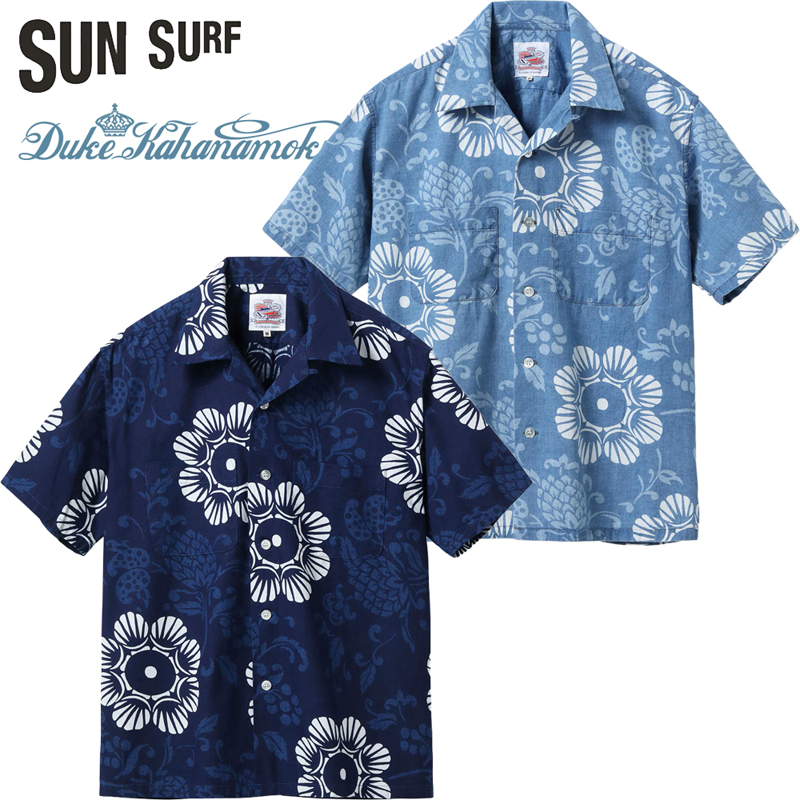 SUN SURF サンサーフ デューク・カハナモク インディゴ コットン