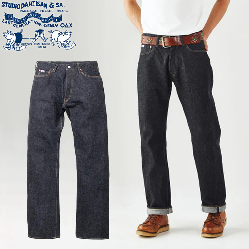 STUDIO D’ARTISAN SD-201ストレートデニム W32 STUDIO D'ARTISAN（ステュディオ・ダ・ルチザン） 15oz シンチバック
