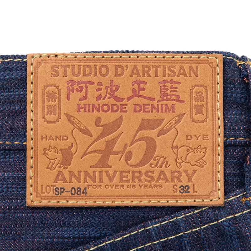 STUDIO D'ARTISAN（ステュディオ・ダ・ルチザン） 15oz 45th 日の出