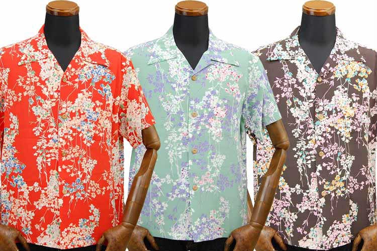 サンサーフ アロハシャツ \"PINE & CHERRY BLOSSOM\" 楽天市場】SUN SURF サンサーフ アロハシャツRAYON S/S