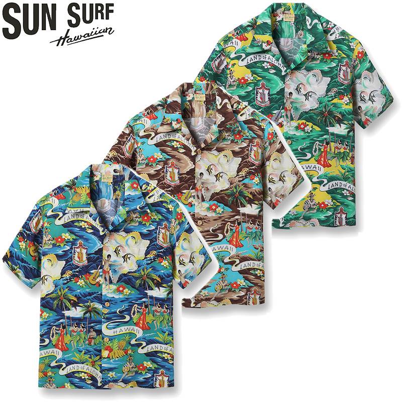 SUN SURF サンサーフ スペシャル エディション ハワイアン