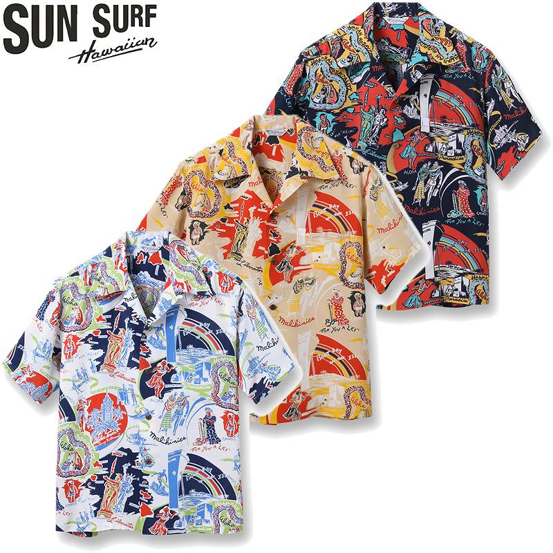 サンサーフ スペシャル エディション ハワイアン シャツ アロハ シャツ “HAWAIIAN HOSPITALITY” SS39061 / SUN  SURF SPECIAL EDITION HAWAIIAN SHIRT : ss39061 : Klaxon ヤフー店 - 通販 -  Yahoo!ショッピング