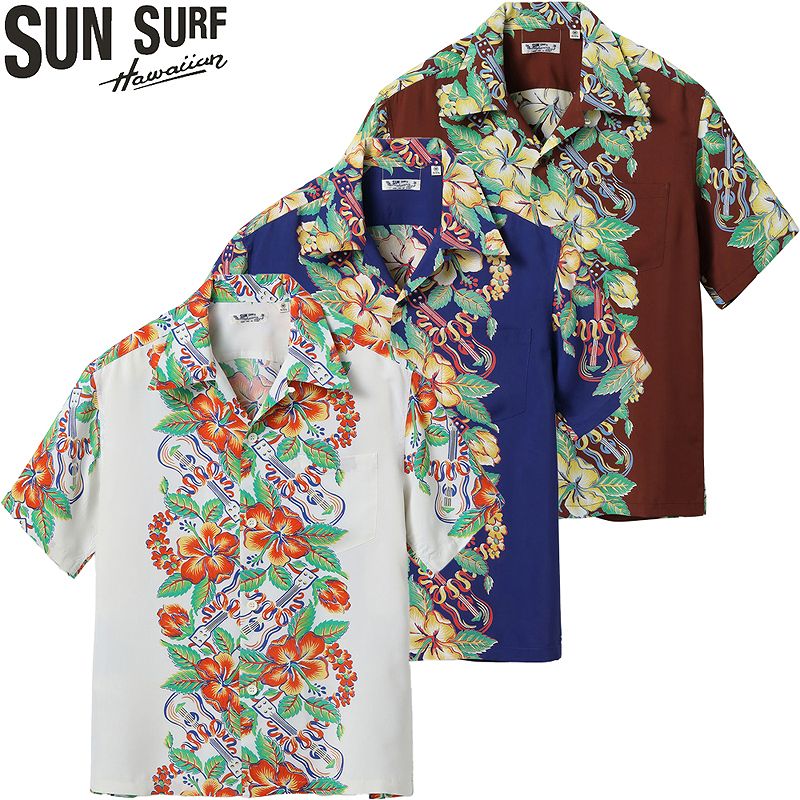 サンサーフハワイアンシャツ SUN SURF サンサーフ レギュラー ハワイアン シャツ アロハ