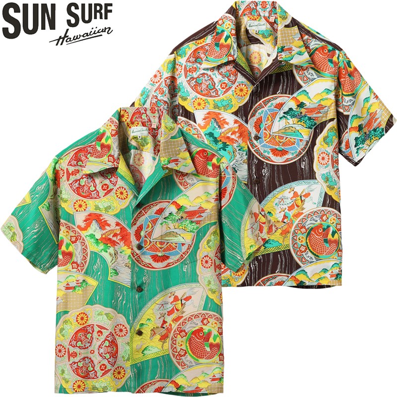 SUN SURF サンサーフ スペシャル エディション ハワイアン