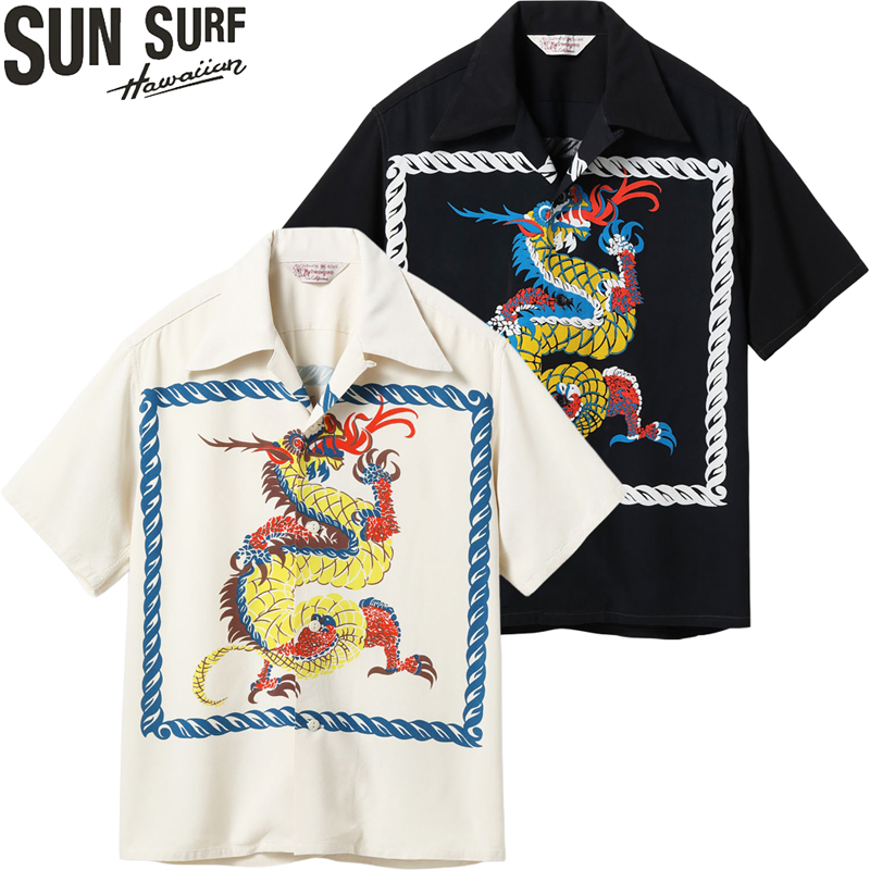 サンゴリアス SUN SURF サンサーフ スペシャル エディション ハワイアン