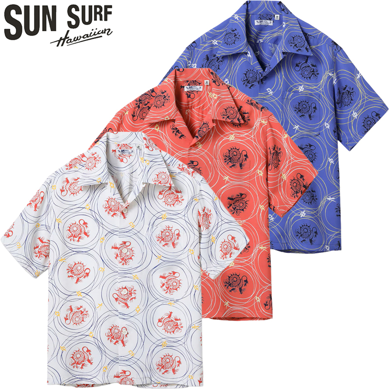SUN SURF サンサーフ レギュラー レーヨン ハワイアン シャツ アロハ SUN SURF サンサーフ レギュラー レーヨン ハワイアン シャツ アロハ