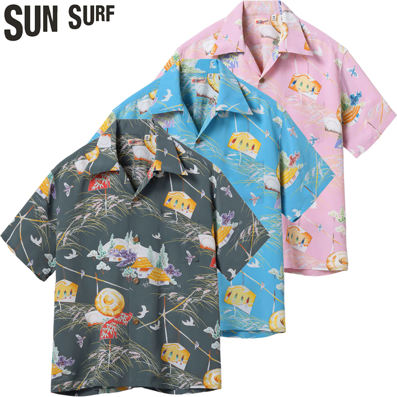SUN SURF サンサーフ レギュラー レーヨン ハワイアン シャツ アロハ
