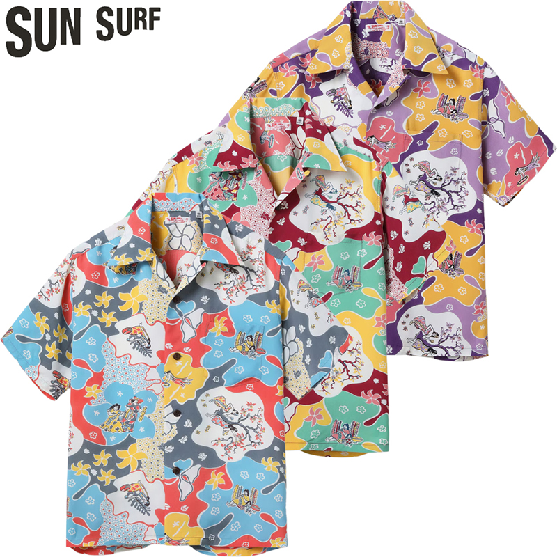 SUN SURF サンサーフ レギュラー レーヨン ハワイアン シャツ アロハ