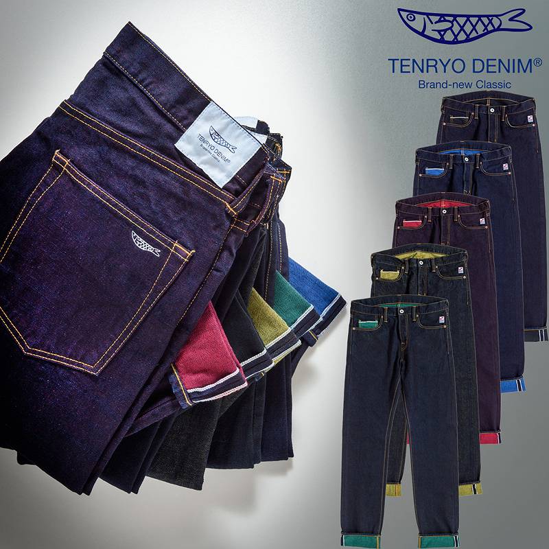 倉敷天領デニム TENRYO DENIM カラー レボリューション ジーンズ