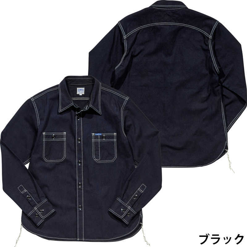 倉敷天領デニム TENRYO DENIM カラーレボリューション　デニムワークシャツ「TDS2101」