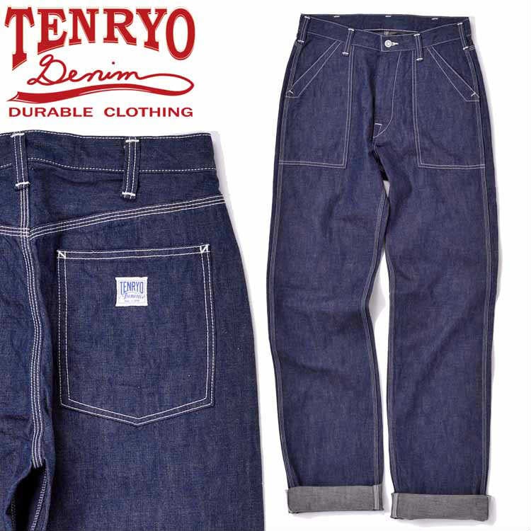 倉敷天領デニムTENRYO DENIM 13oz デニムワークパンツ TDWP015