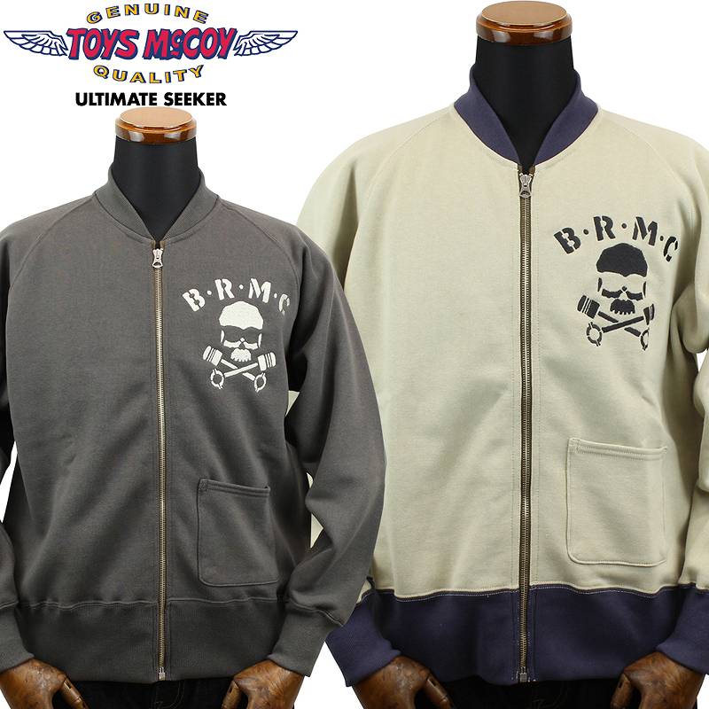 TOYS McCOY（トイズマッコイ） トイズ マッコイ C-2 スウェット シャツ