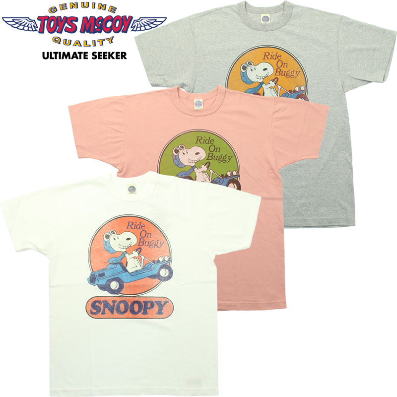 TOYS McCOY トイズマッコイ スヌーピー 半袖 Tシャツ 