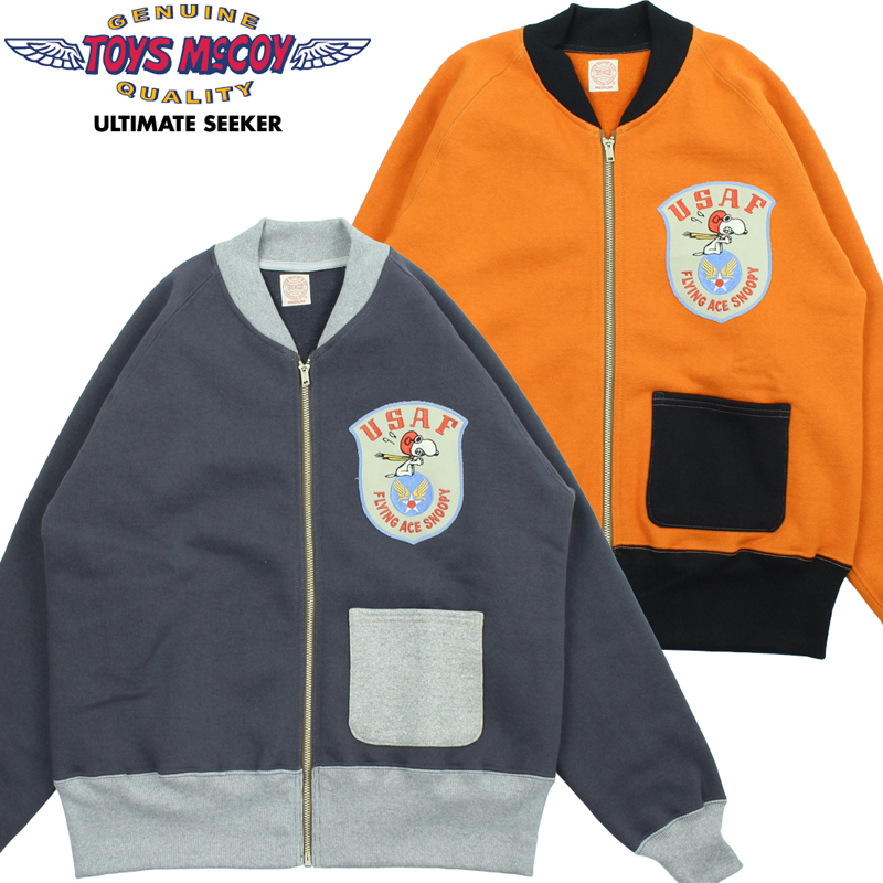 TOYS McCOY（トイズマッコイ） トイズ マッコイ ヘビー ウェイト C-2