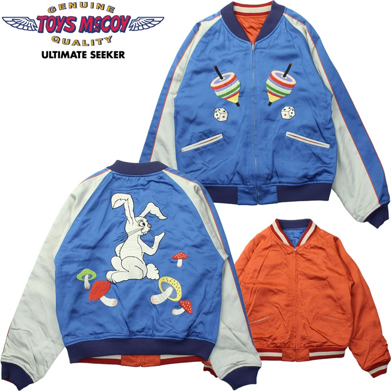 上品スタイル TOYS McCOY トイズマッコイTHE GOLDEN AGE スカジャン 傷だらけ ジャケット・アウター