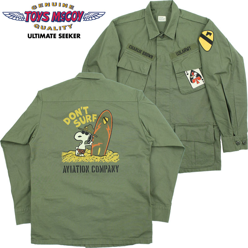 トイズマッコイ　ARMY ステンシル　フリー　ミリタリー TOYS McCOY（トイズマッコイ） ジャングル ファティーグ ジャケット