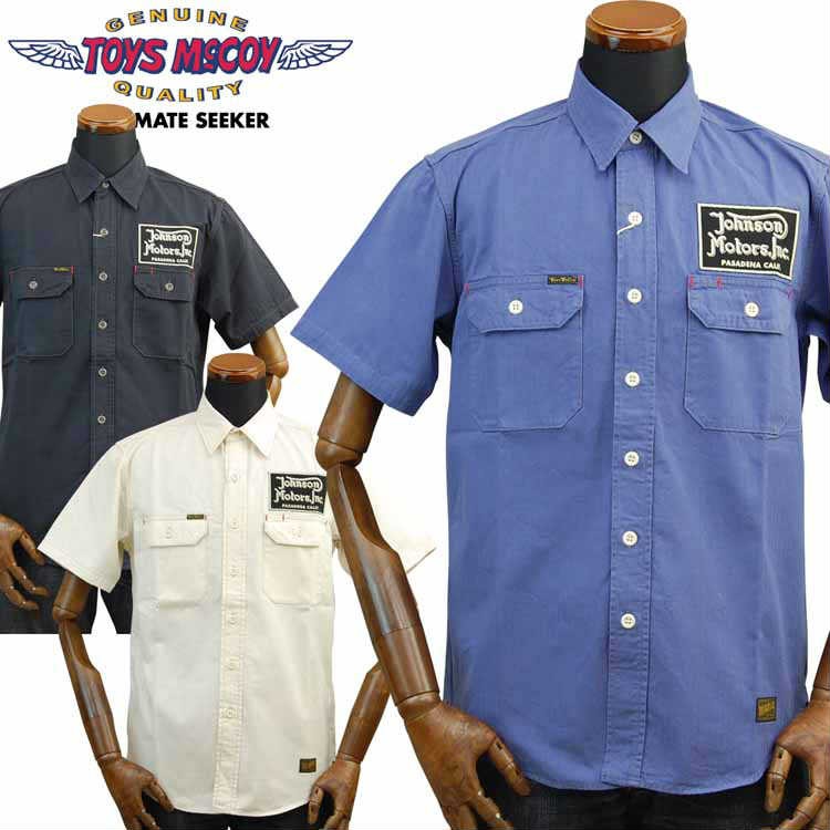 トイズマッコイTOYS McCOY HERRINGBONE WORK SHIRTヘリンボーンワーク