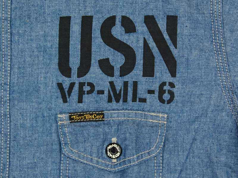 トイズマッコイ　ミリタリーシャツ ☆背中で語るシリーズ☆ TOYS McCOY / トイズマッコイ ミリタリー