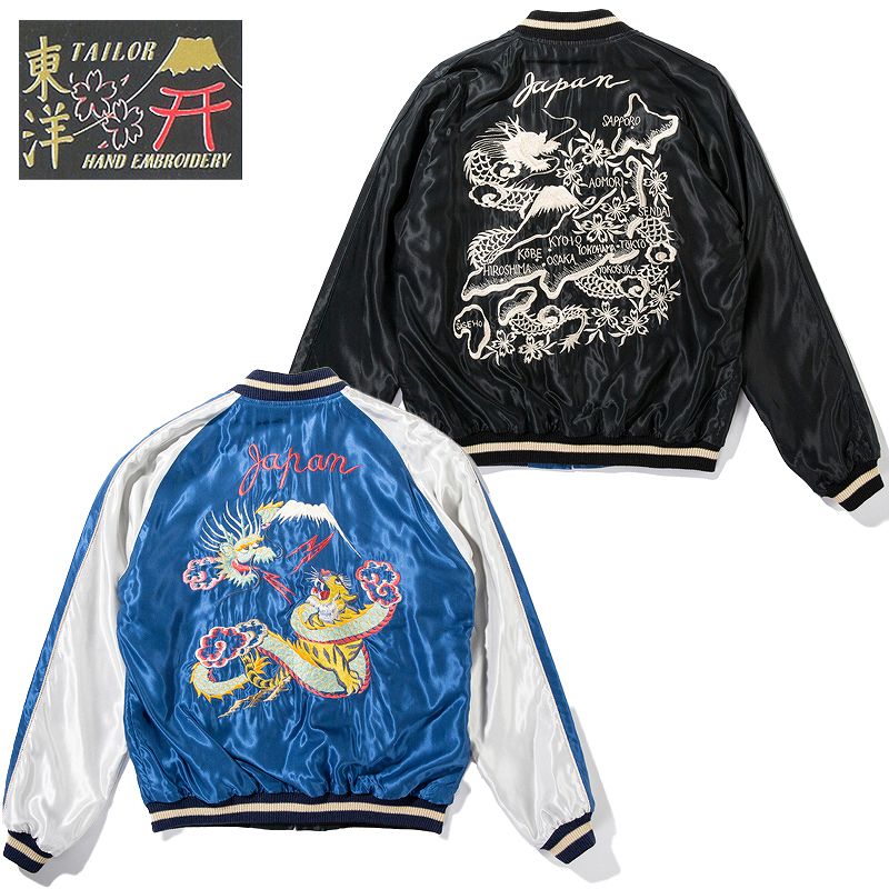 TAILOR TOYO テーラー東洋 アセテート スカジャン “DRAGON