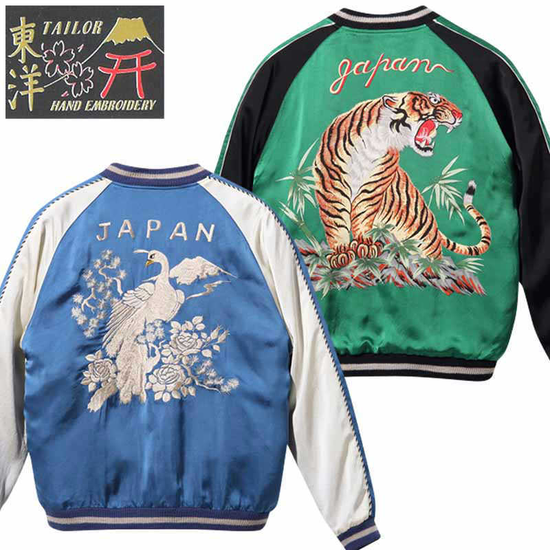 港商 KOSHO & CO. テーラー東洋 スペシャルエディション リバーシブルアセテートスカジャン「“PHOENIX” × “TIGER (HAND  PRINT)”」TT14852-125