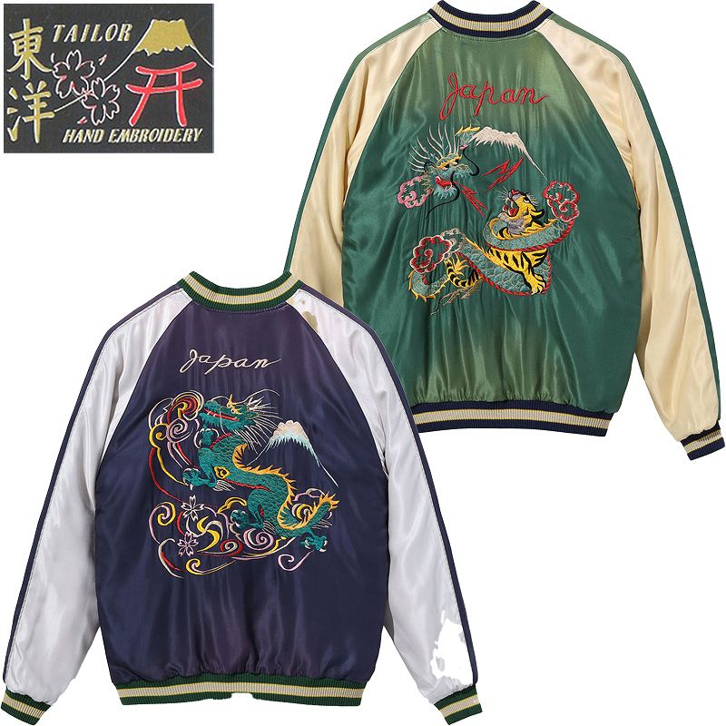 テーラー東洋 アセテート スカジャン “DRAGON” × “DRAGON & TIGER” (エイジング加工) TT15492-128 /  TAILOR TOYO Acetate Souvenir Jacket