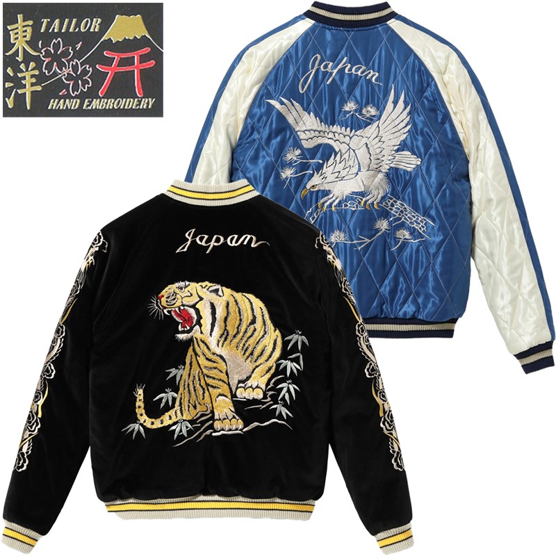 テーラー東洋スカジャン「White Eagle×Tiger head」別珍×サテン