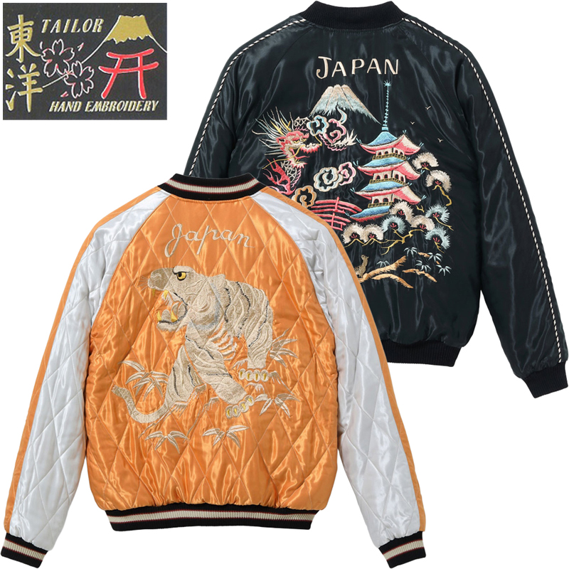 TAILOR TOYO テーラー東洋 アセテート キルティング スカジャン “WHITE