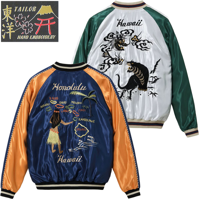 東洋エンタープライズ スカジャンのおすすめ人気商品一覧 通販 - Yahoo