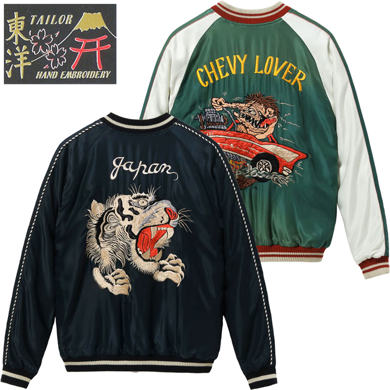 TAILOR TOYO テーラー東洋 アセテート スカジャン “TIGER HEAD