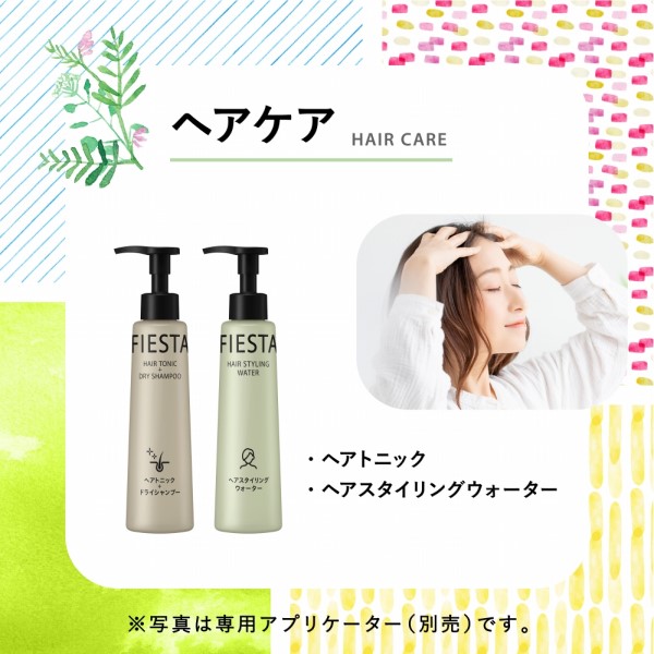Kao（花王） フィエスタ フェイスローション 2L×3 業務用 化粧水